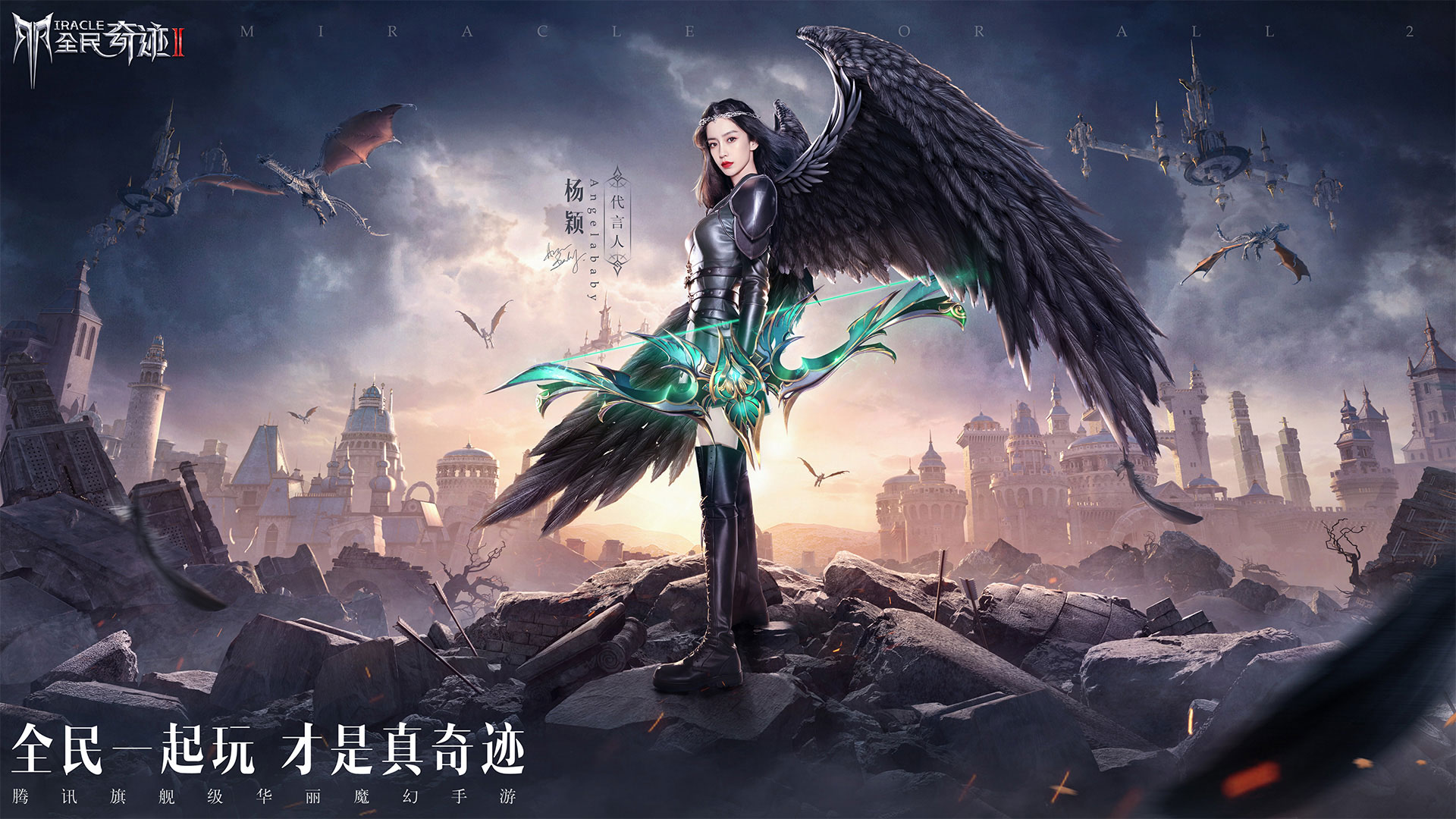 全民奇迹怎么找回角色,全民奇迹2哪个角色最强