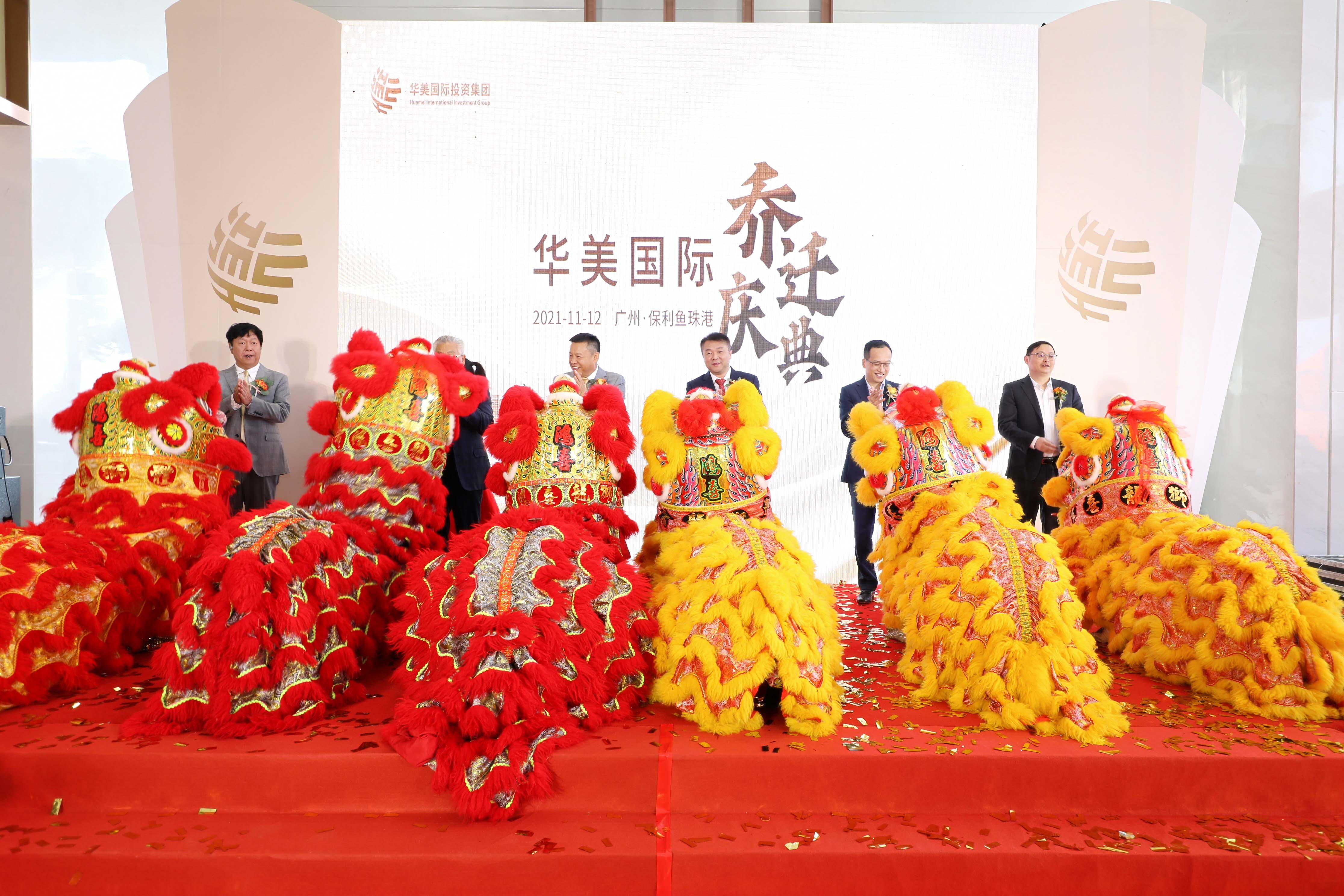 张克强博士宣布华美国际中心正式启用，业界企业同贺乔迁之喜