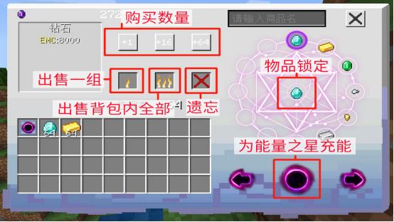蕴藏着无穷奥秘的宇宙,我的世界星空旅人专题