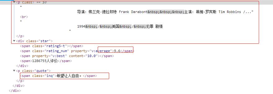 python爬虫爬取电影,python爬虫爬取豆瓣视频设计思路