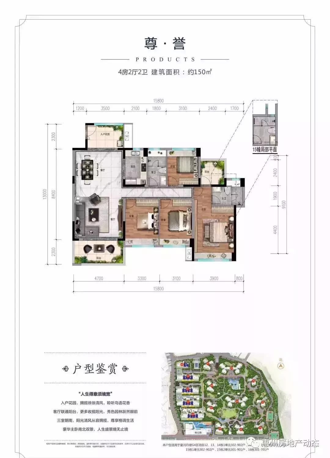惠州大湾区星河丹堤,惠州大亚湾星河丹堤大平层