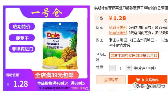 100元以内购物清单大全,100元以内的购物清单