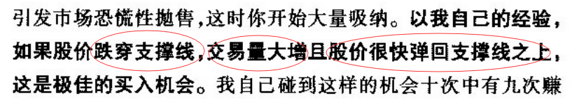 股市行情不好如何理财,股市里很少知道的炒股秘诀