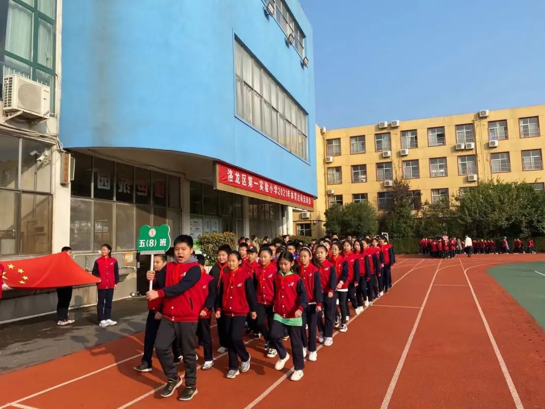 洛阳市实验小学运动会开幕式,洛阳洛龙区第三实验小学运动会