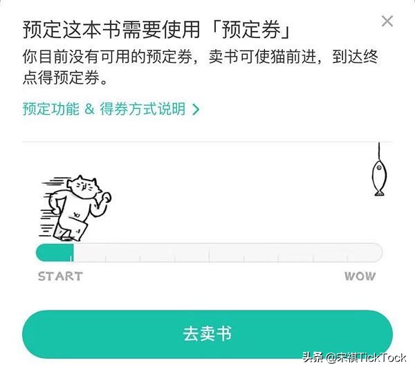 二手书平台哪个便宜实惠,二手书交易平台靠谱