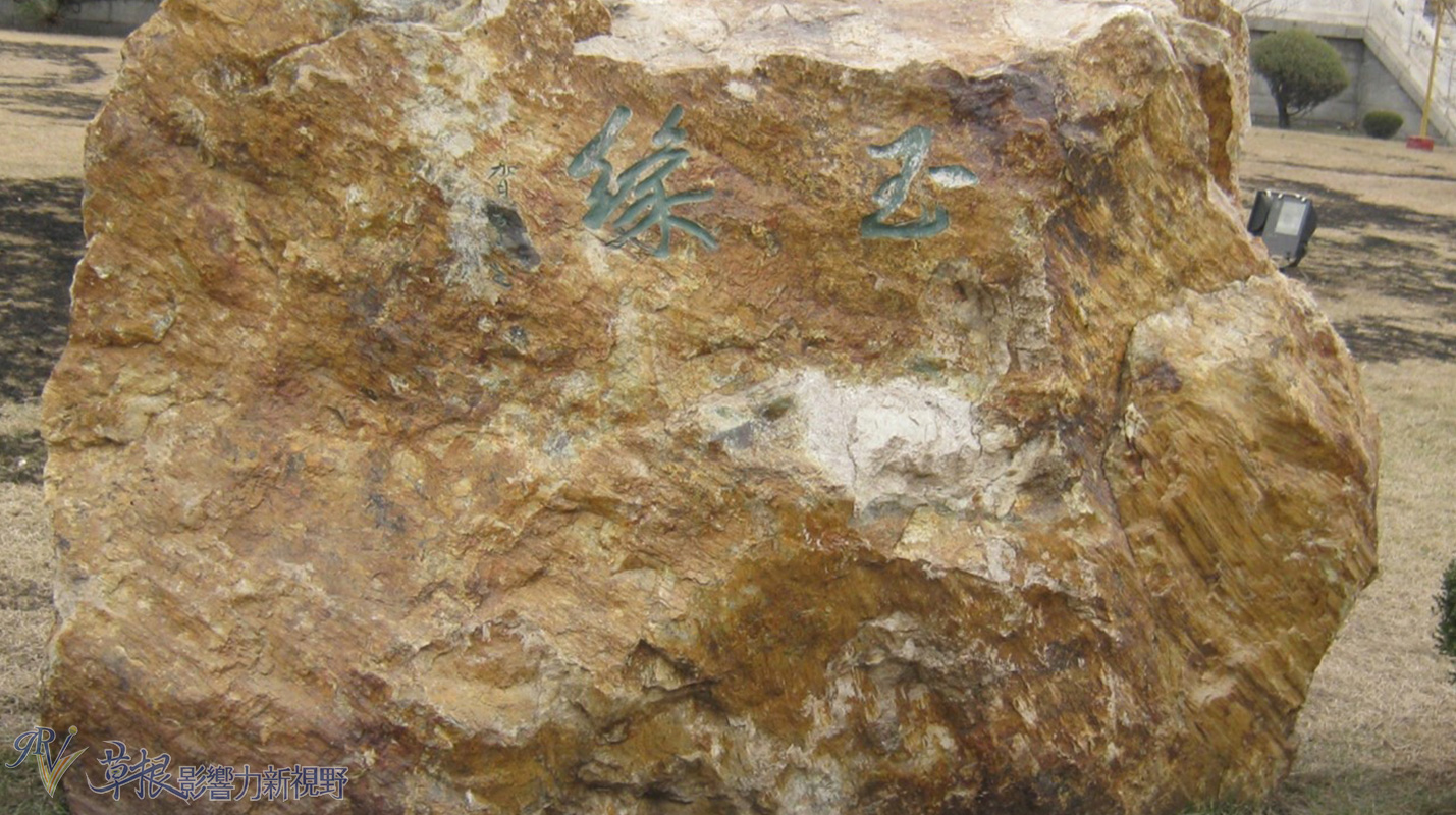 东北鞍山玉佛苑,辽宁鞍山玉佛苑