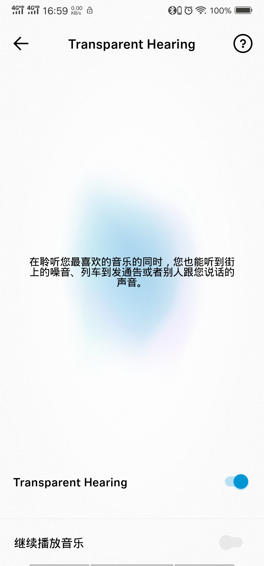 森海塞尔momentumwireless测评,森海塞尔momentumwireless头戴