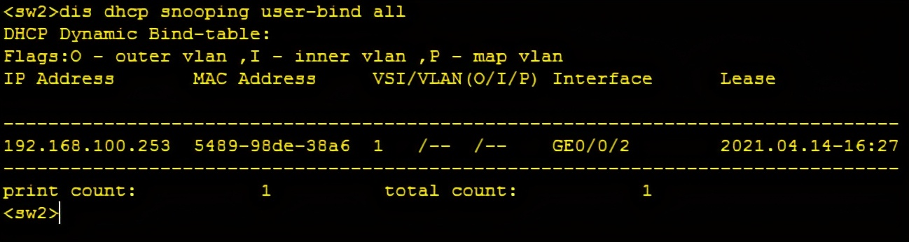 华为交换机dhcp准入,华为交换机dhcp服务器配置