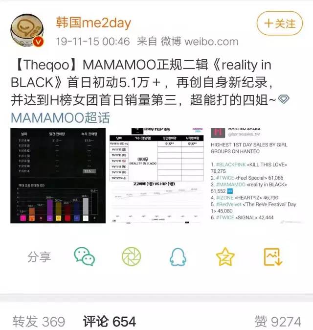 南太铉新团,南太铉直播状态