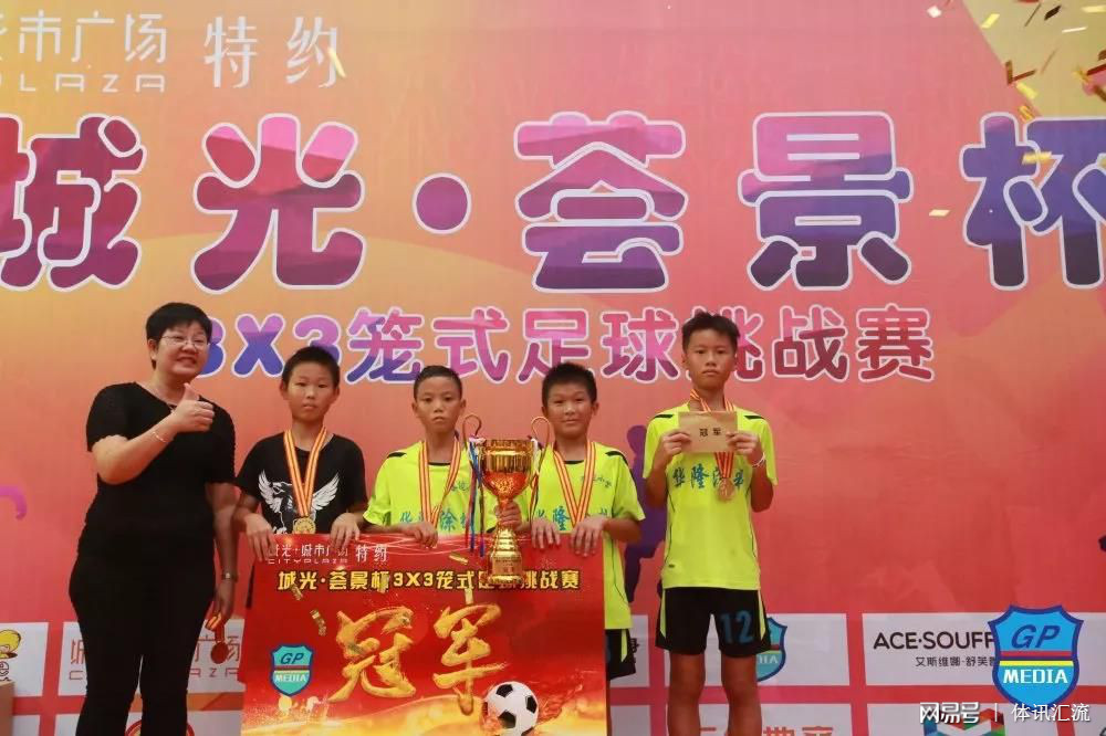 苏宁易购3v3铁笼足球赛郑州站,这就是灌篮铁笼赛3v3