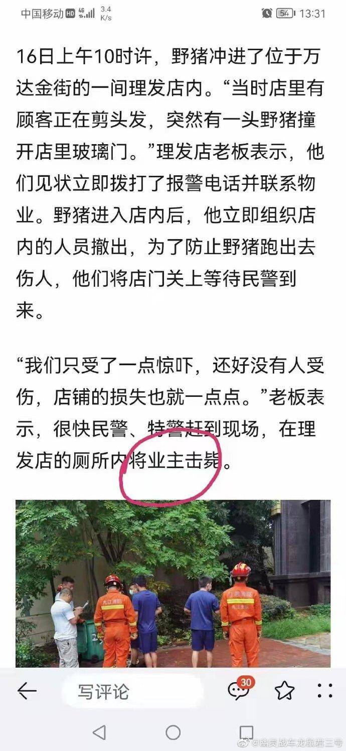 杨笠调侃自己的成功单纯靠貌美,杨笠调侃男性垃圾完整版