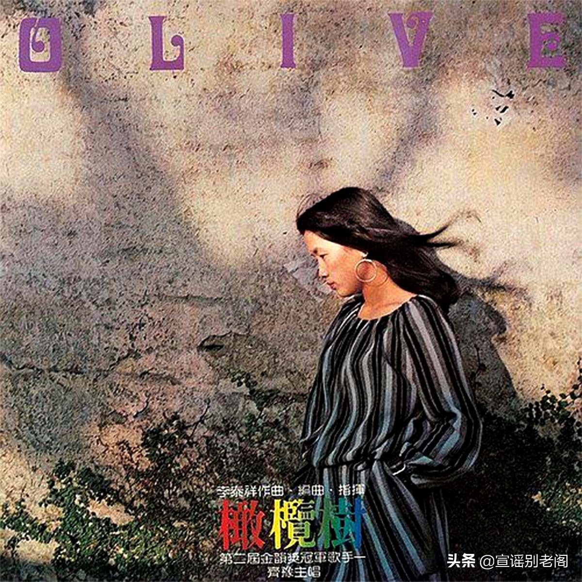 张曼玉林青霞电影三毛,林青霞自传回忆三毛写了什么