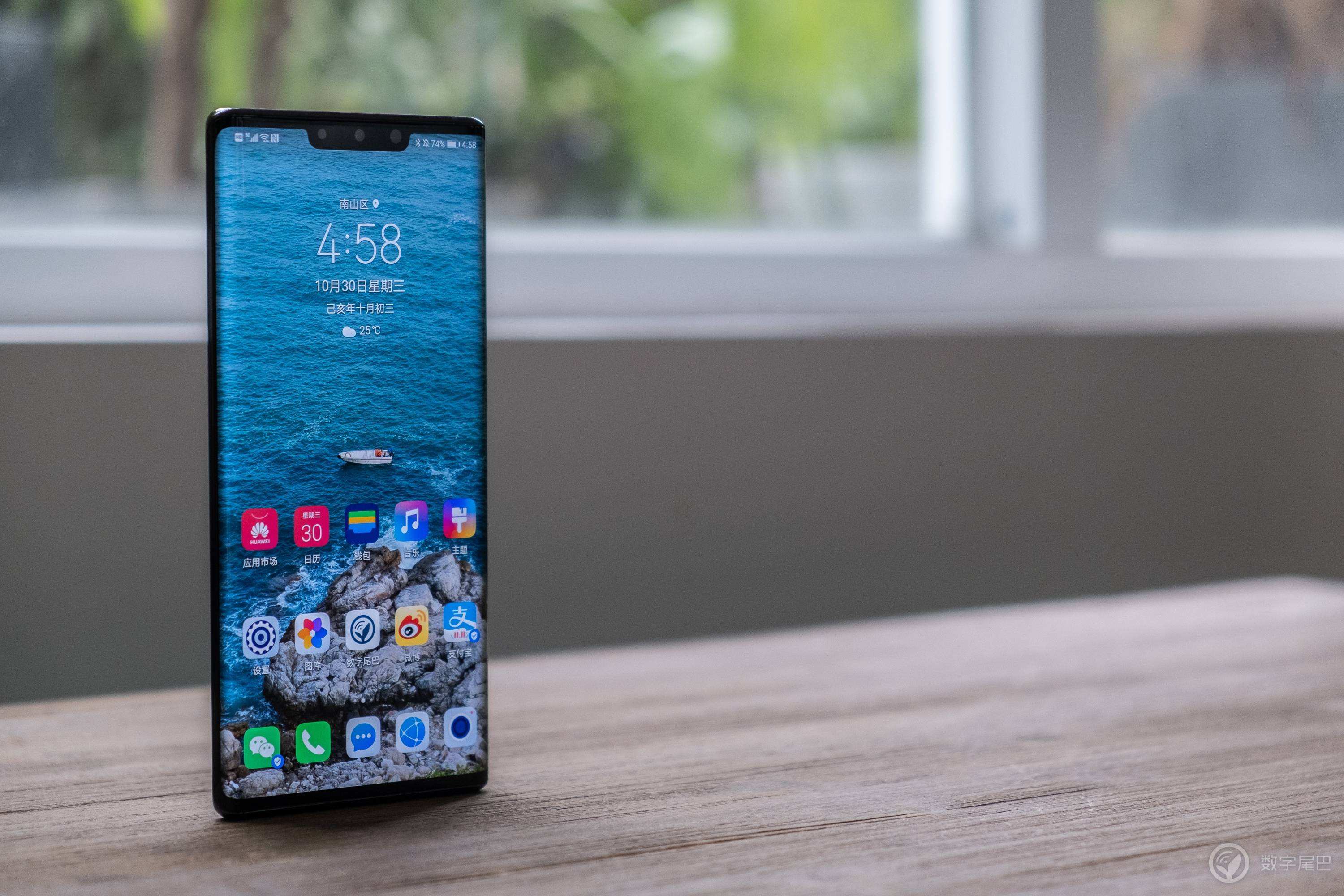 如何解决华为手机耗电快的现象,华为手机开启智能充电为啥耗电快