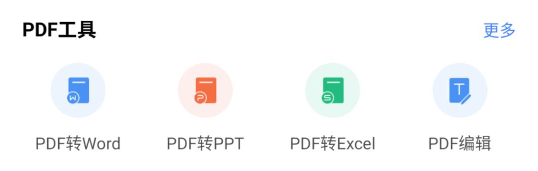 wps技巧目录,wps技巧大全表格