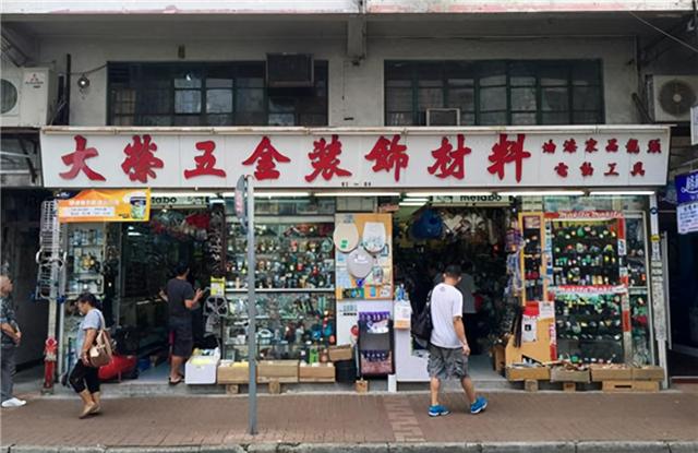 开五金店容易守店难的感悟,开五金店的失败经历