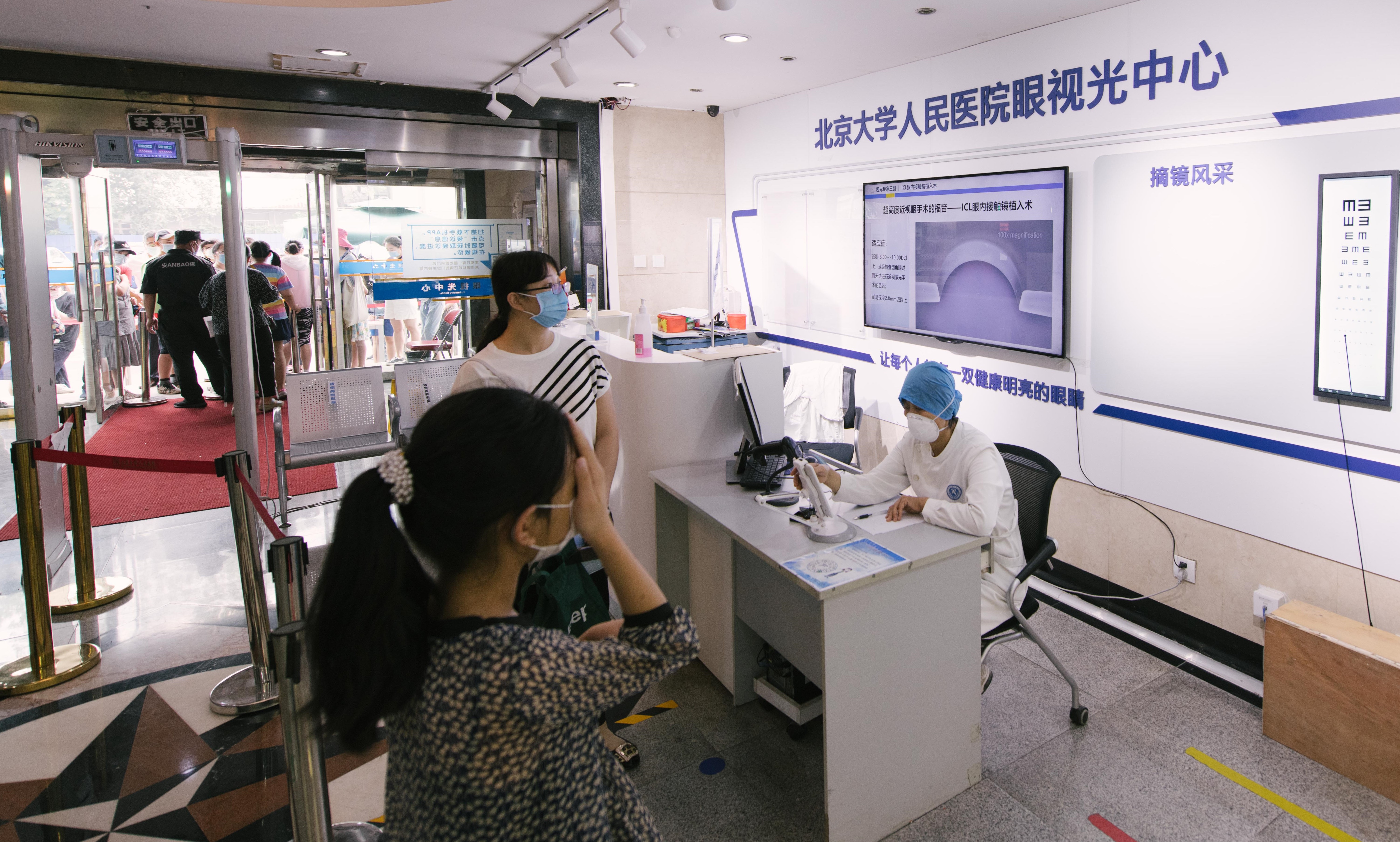 北大人民医院眼科就诊流程,北京同仁眼科青光眼白内障专家