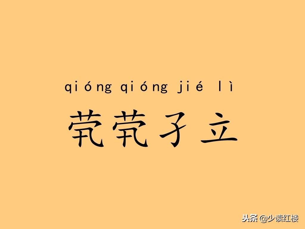 抖音最火生僻字歌词,生僻字原唱完整版抖音