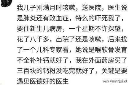 你身边有什么神奇的药,你身边有哪些神医神药