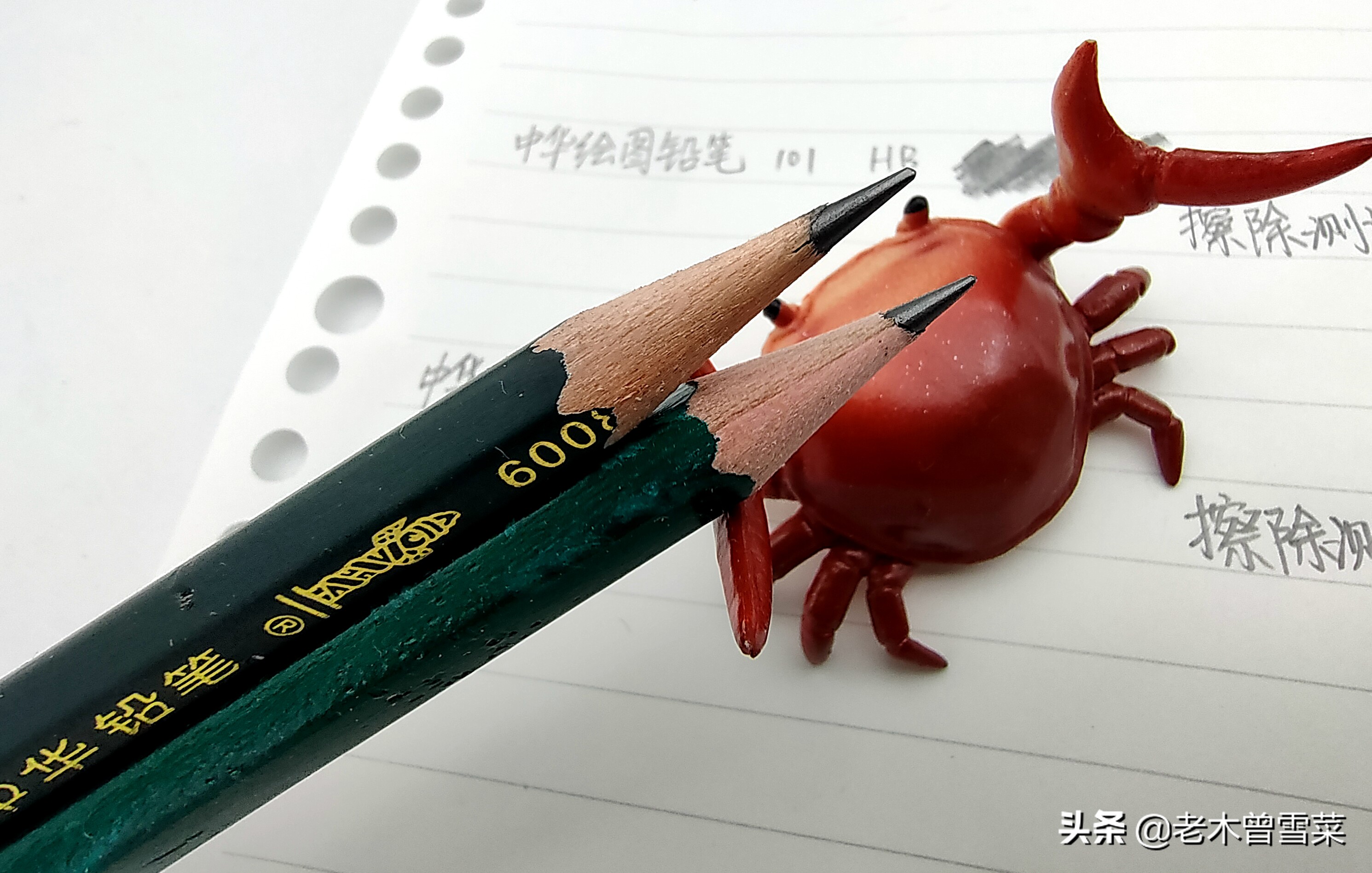 华字毛笔字,华字大写毛笔字