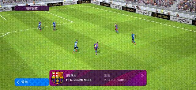 蓝黑军团永远的“大叔——国服新传奇”吉乌塞普·贝尔戈米测评