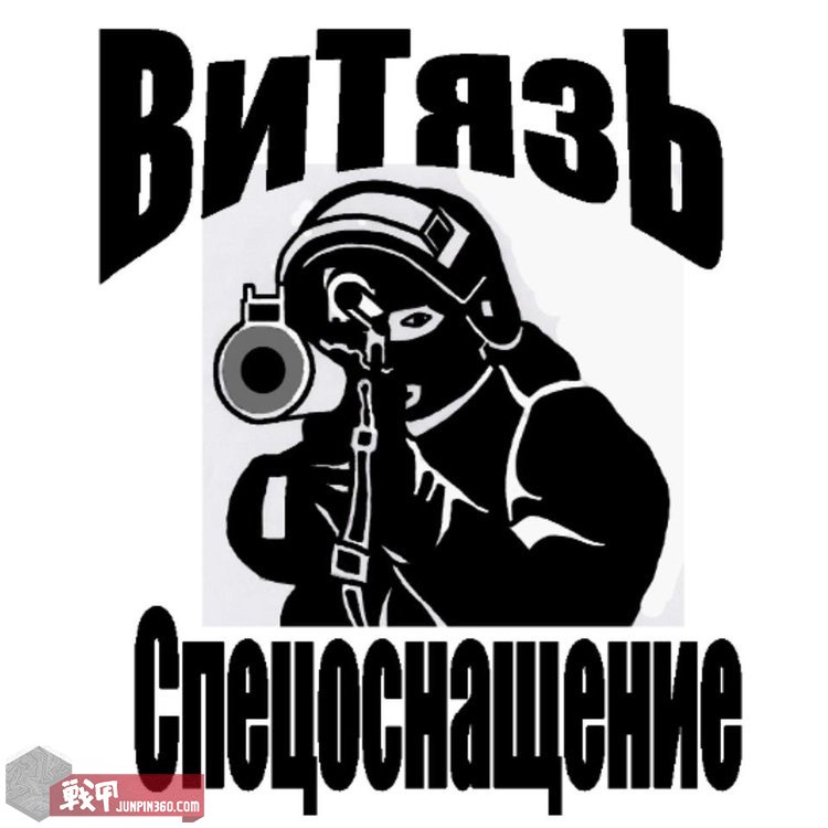 俄罗斯战袍大全,俄罗斯制作战袍