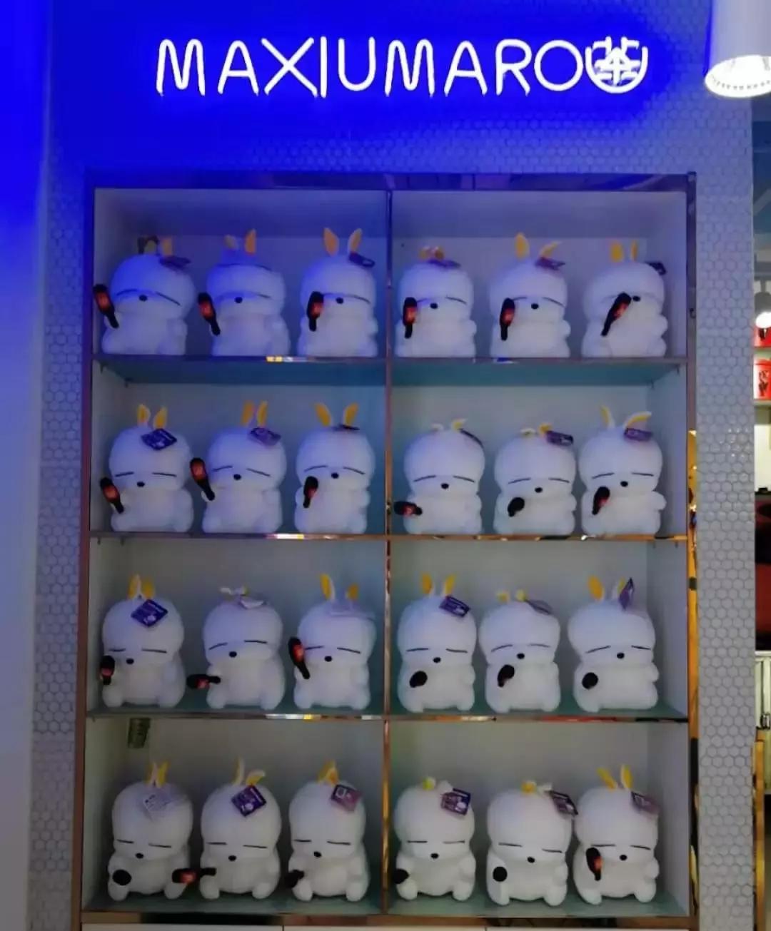 MASHIMARO流氓兔|火爆全网的流氓兔奶茶来当代啦！重点是免费喝