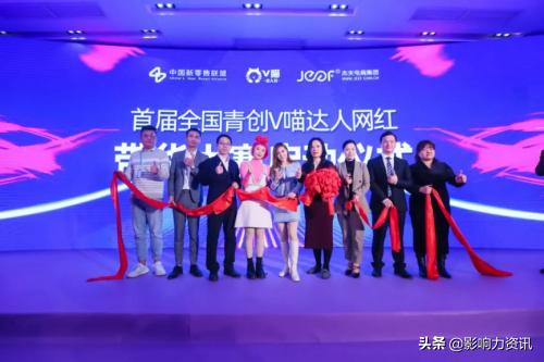 中国新零售联盟,新零售联盟成立时间