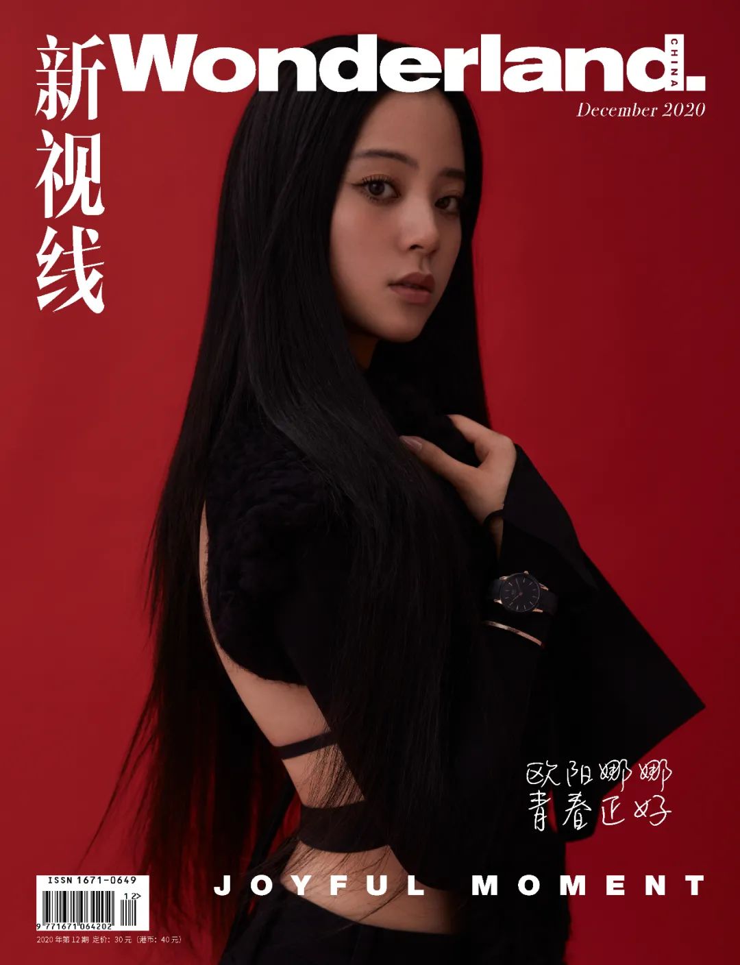 为什么买dw的手表不值,为什么有的dw手表才一二百