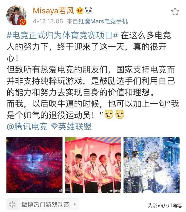 陪你到世界之巅王一博看到了什么,陪你到世界之巅王一博赢了比赛吗