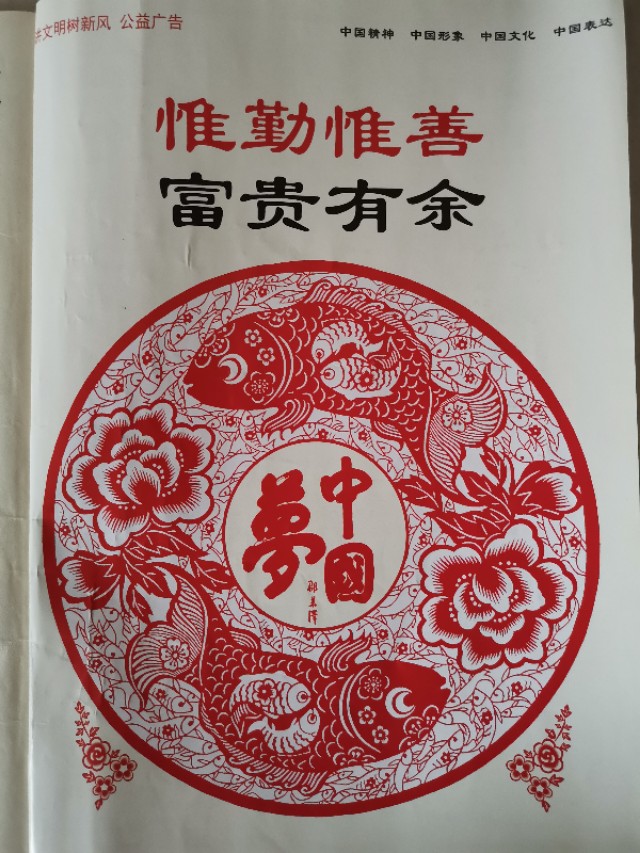 年入30万的致富项目有哪些,曾经火爆的致富项目