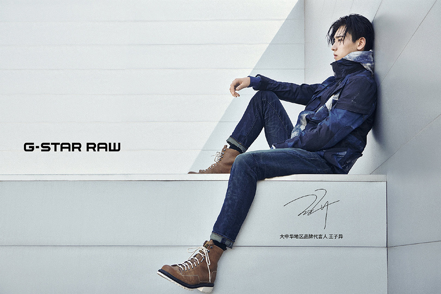 王子异资生堂直播,王子异中国青年