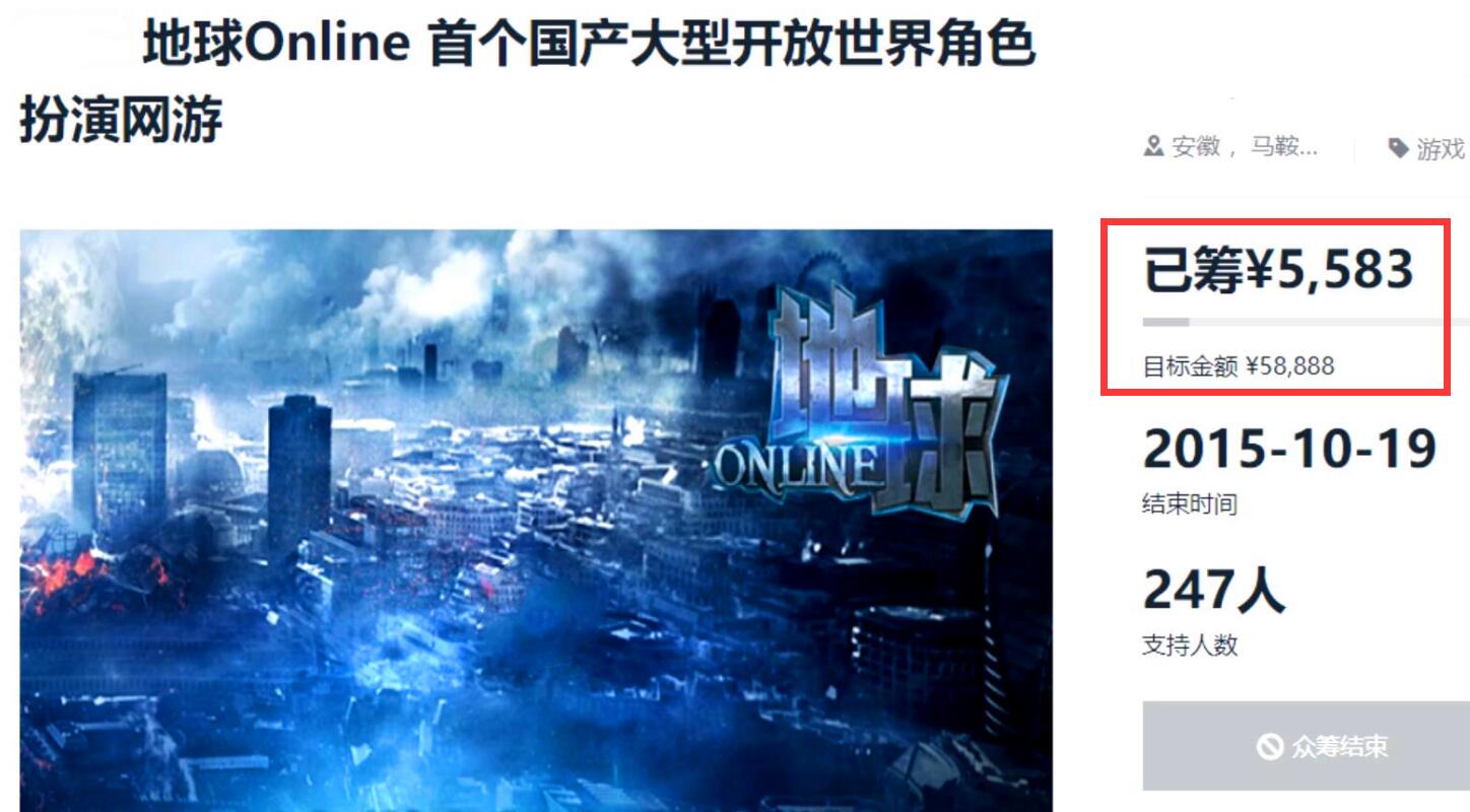 这家国产厂商真能吹，扬言要做《地球OL》，结果惨遭Steam永封