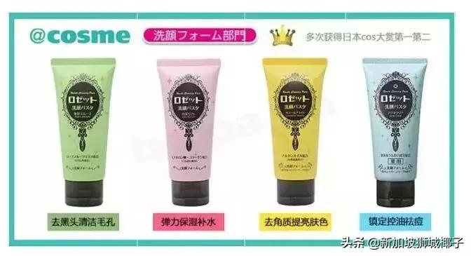 新西兰药妆店必买产品,新加坡日本药妆