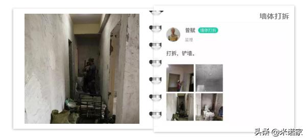 05期*慕和南道|旧房整容术，奇迹就在这里