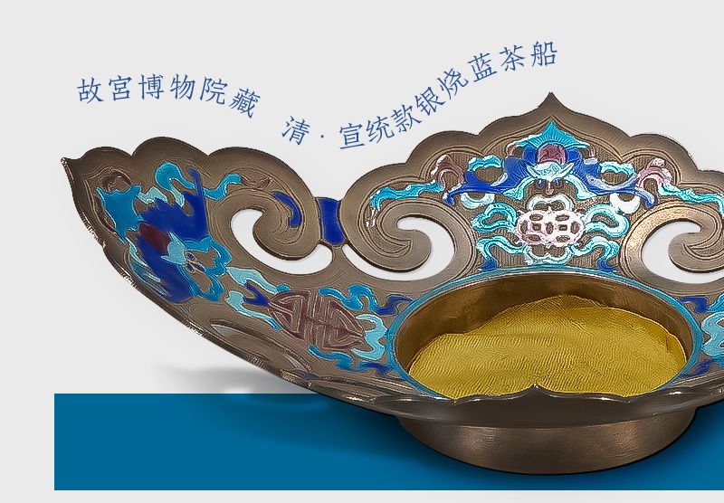 烧蓝景泰蓝区别,景泰蓝点蓝的材料