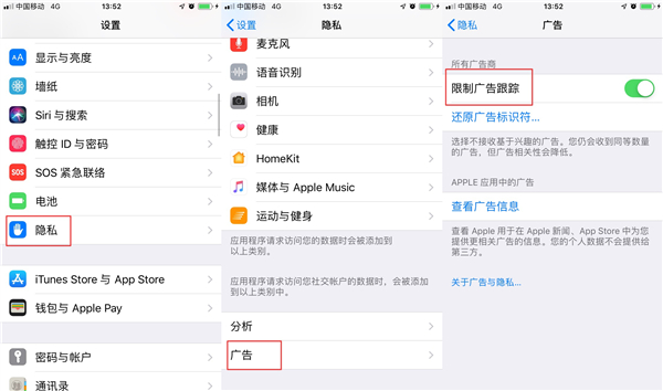 iOS13必须关掉这个设置，1秒按下，每天充一次电就够了