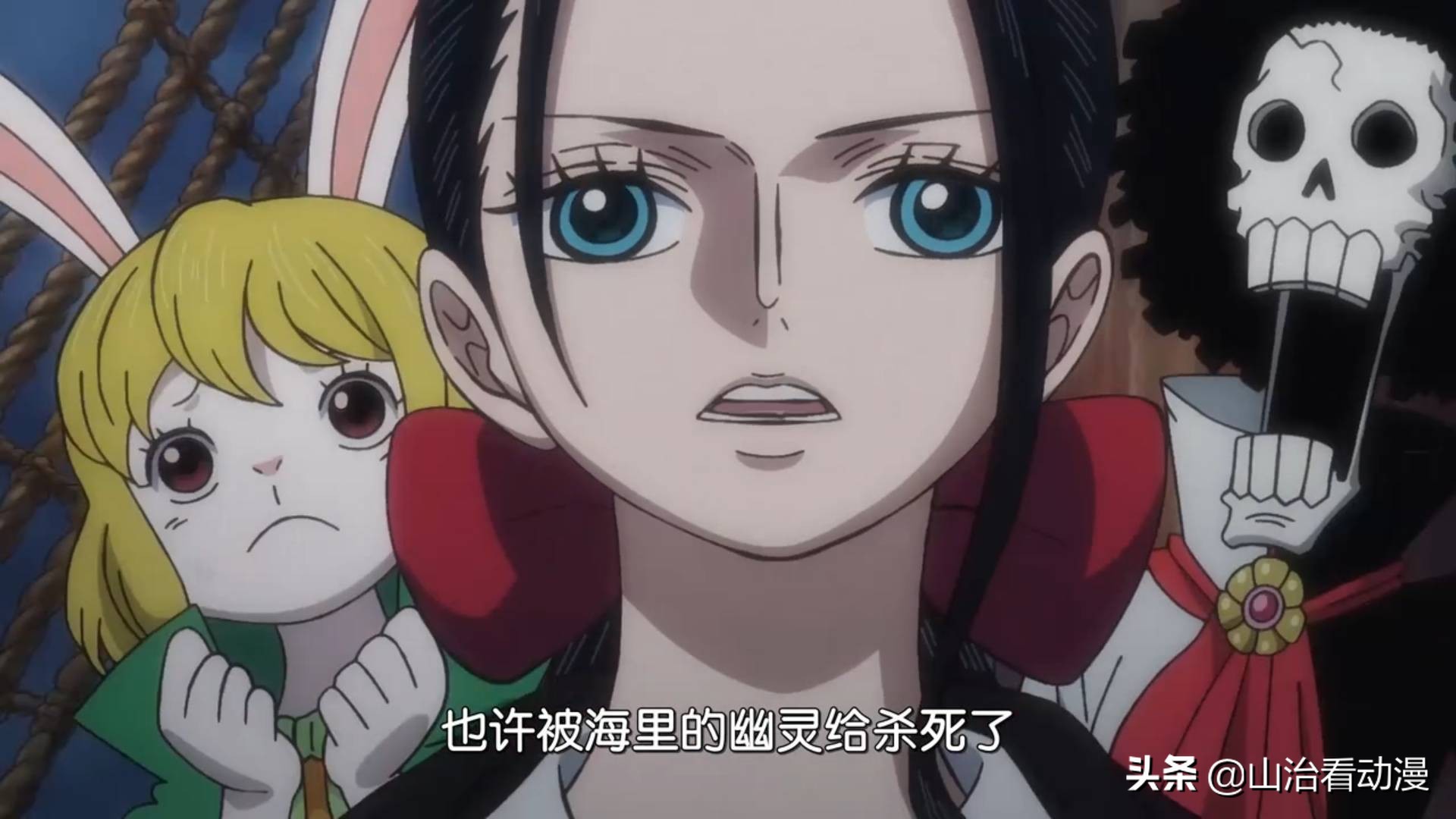 海贼王1045集山治,海贼王山治终于如愿亲到娜美