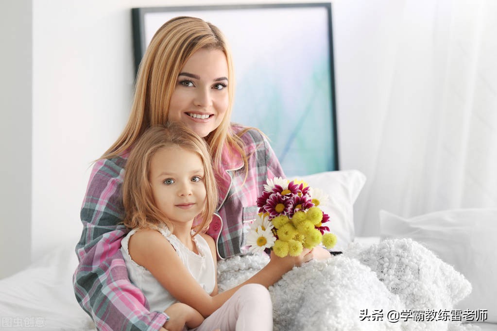 「雷雷老师277」孩子静不下心,喜欢打人怎么办?