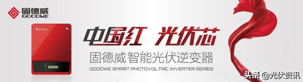 屋顶光伏造成屋顶开裂,屋顶太阳能光伏板烂了