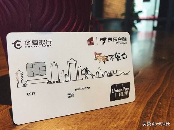 30家银行信用卡汇总,各大银行最值得入手的信用卡