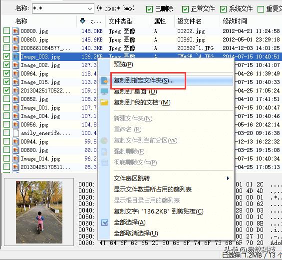 希捷移动硬盘怎么打开外壳,希捷移动硬盘驱动打不开