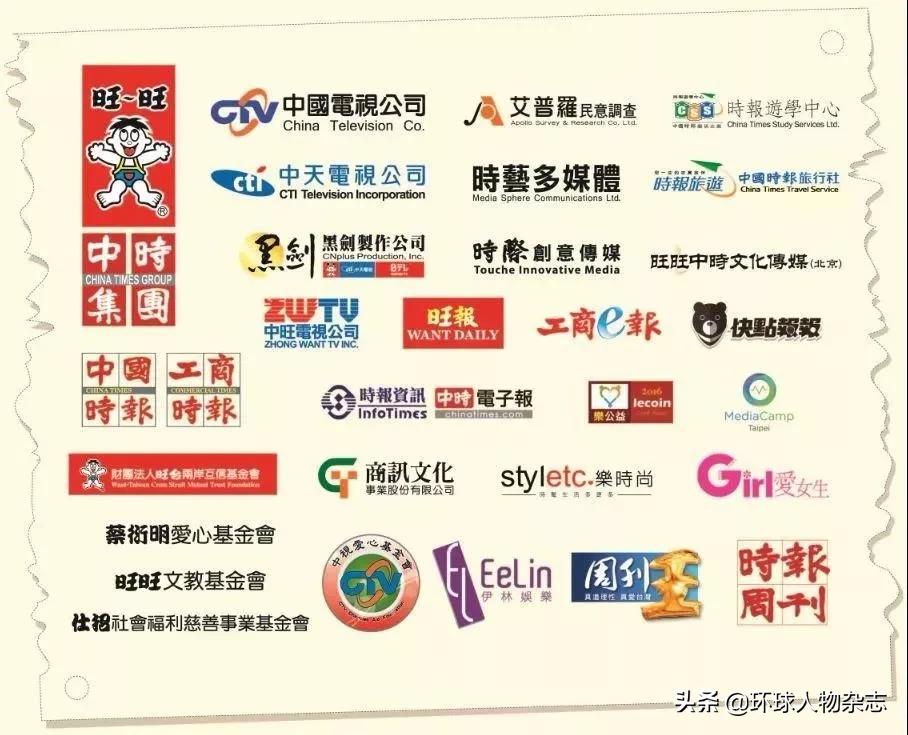 这家疫情定点医院“火”了，才知道旺旺不只有雪饼，还有个超会怼*独台**的传奇老板