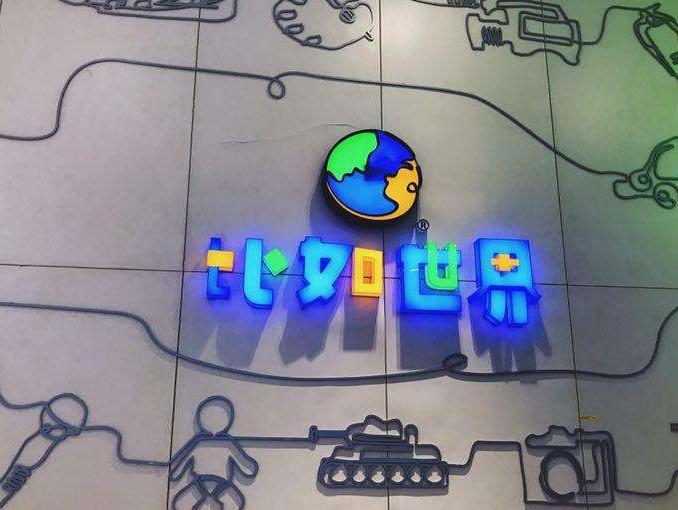 冬季雾霾适合带孩子去哪里玩,雾霾天气带小孩出门