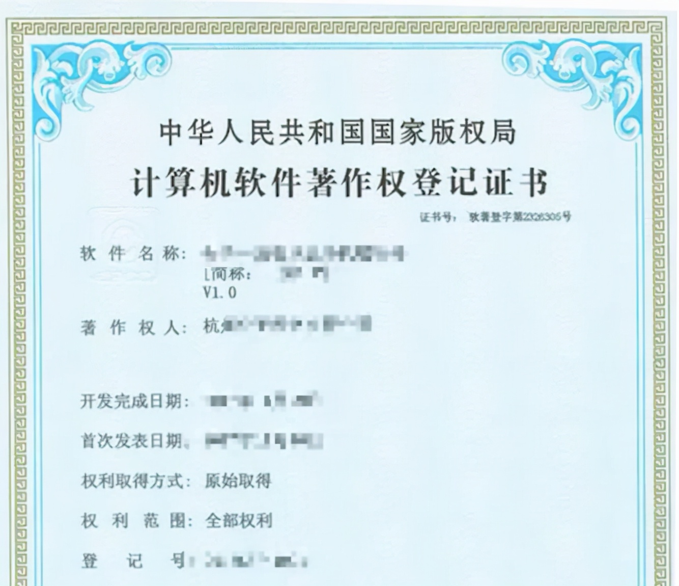 一款app开发到上线需要什么手续,一款app从头到尾制作过程