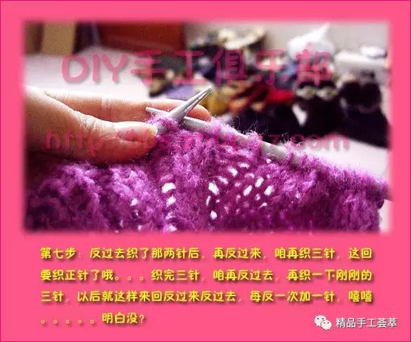 棒针镂空斜格花样,棒针织法各种教程