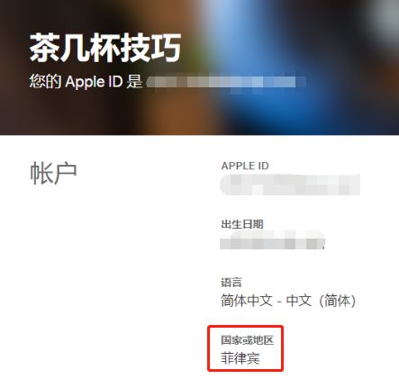 在手机上怎么注册国外appleid,appleid怎么注册外国新账号