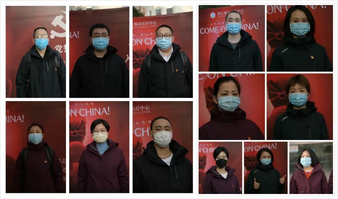 听，都江堰援助湖北医疗队13勇士的战“疫”故事