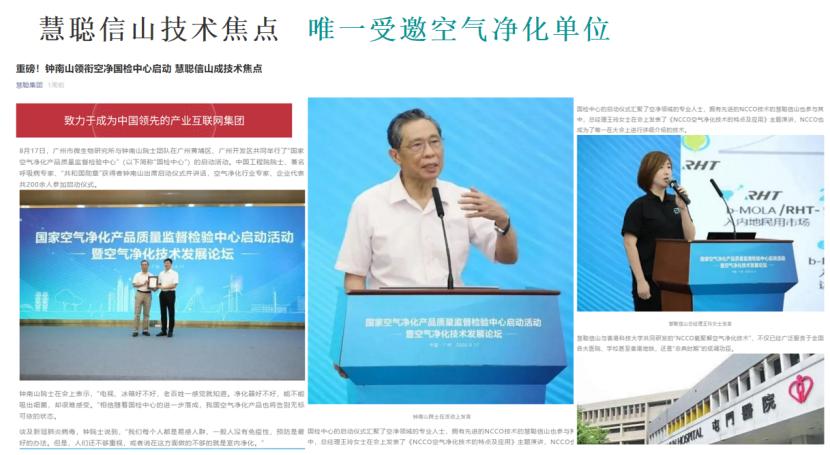 青岛幼儿园干咳发烧,最新幼儿园甲醛中毒