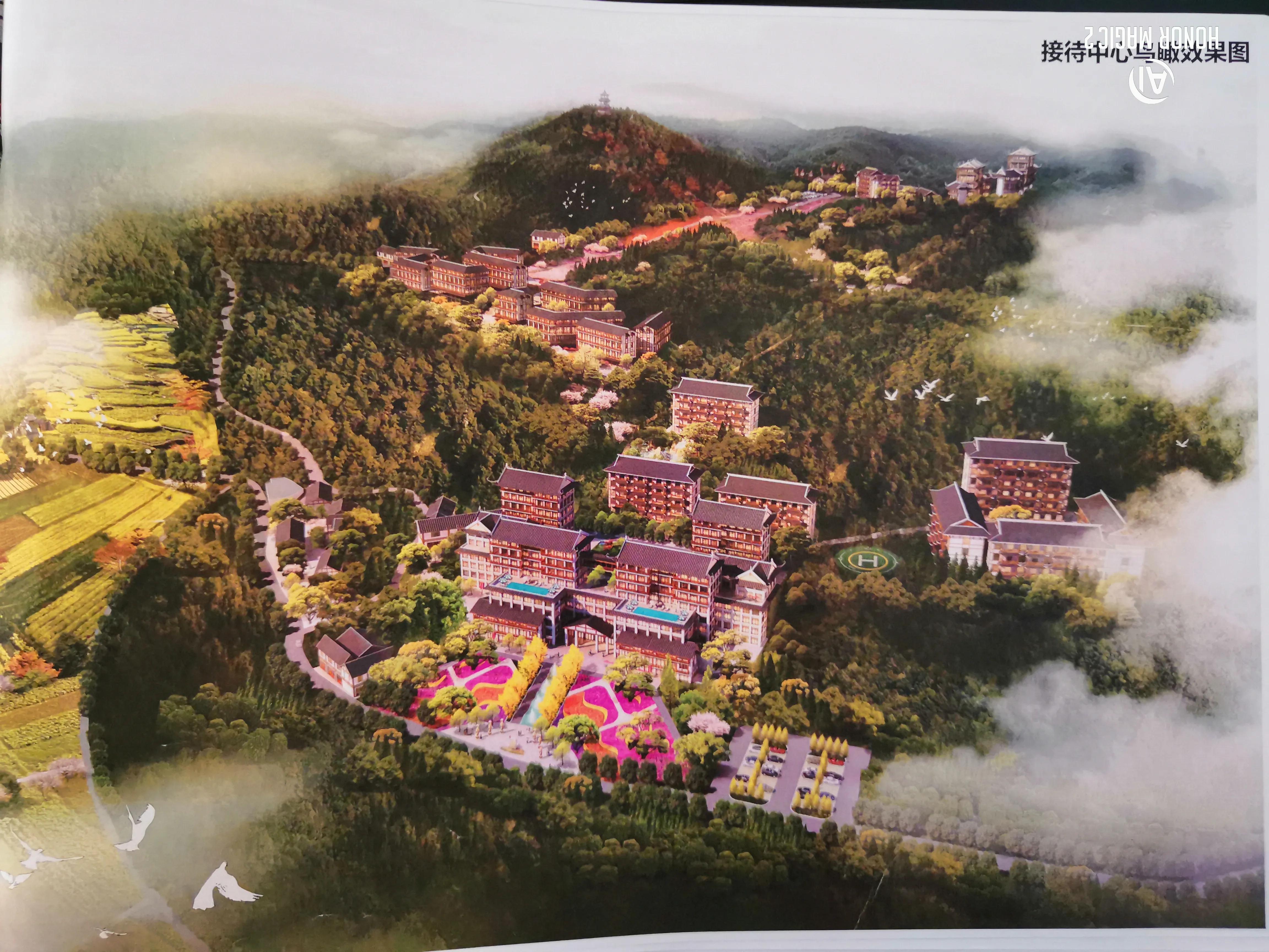 宣恩金龙谷田园综合体项目,九龙峪田园综合体