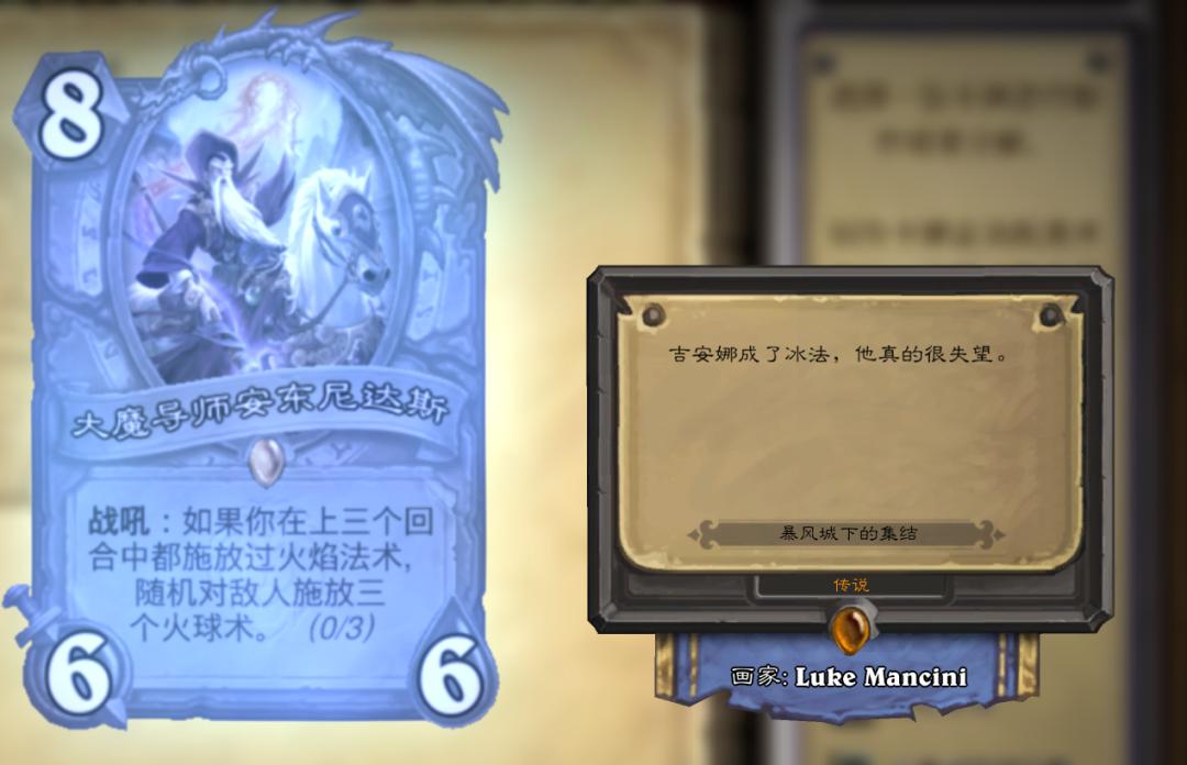 炉石新卡缺点,炉石新版本暴雪